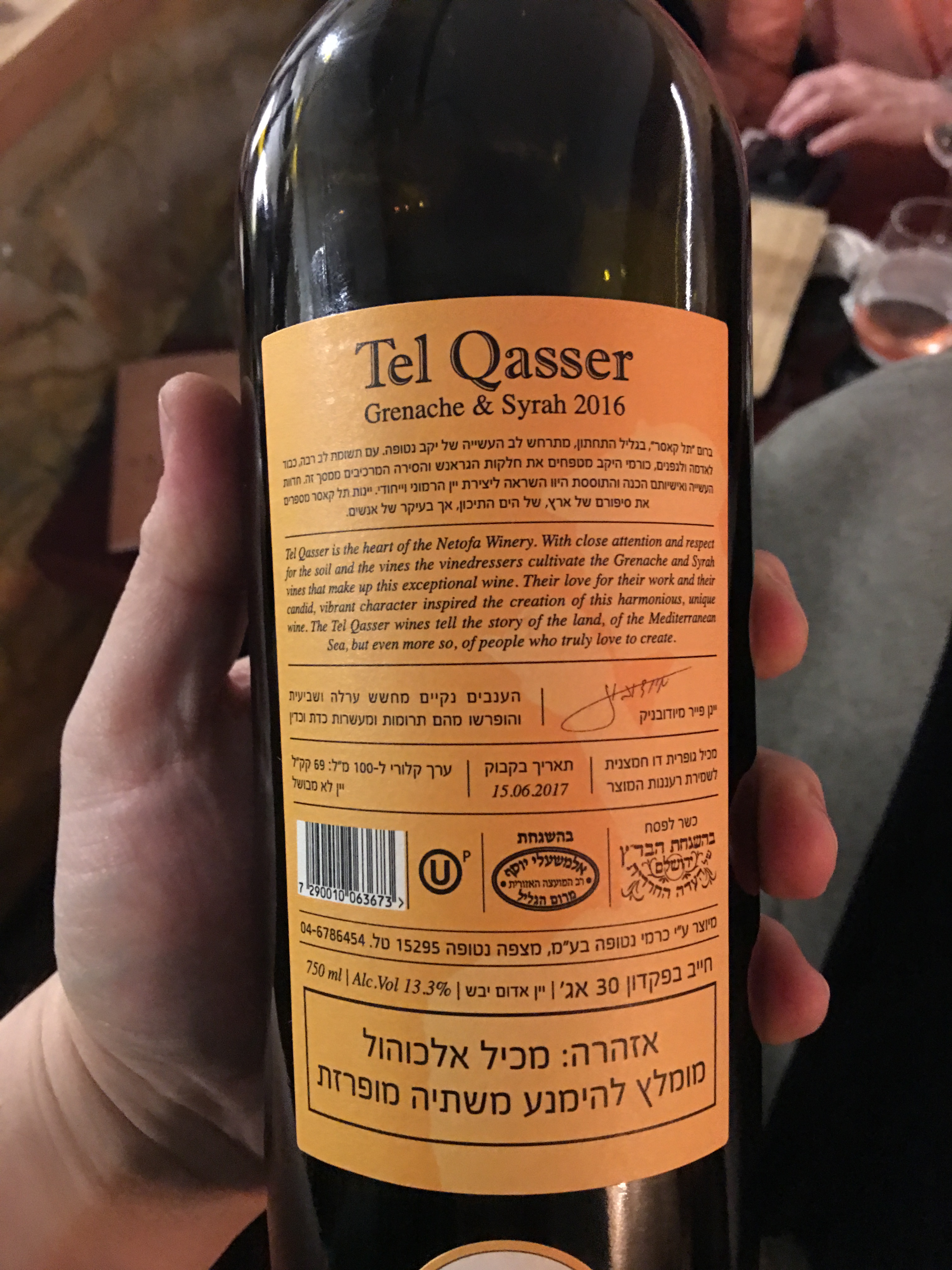 IMG_0440 Kosher Wine Unfiltered