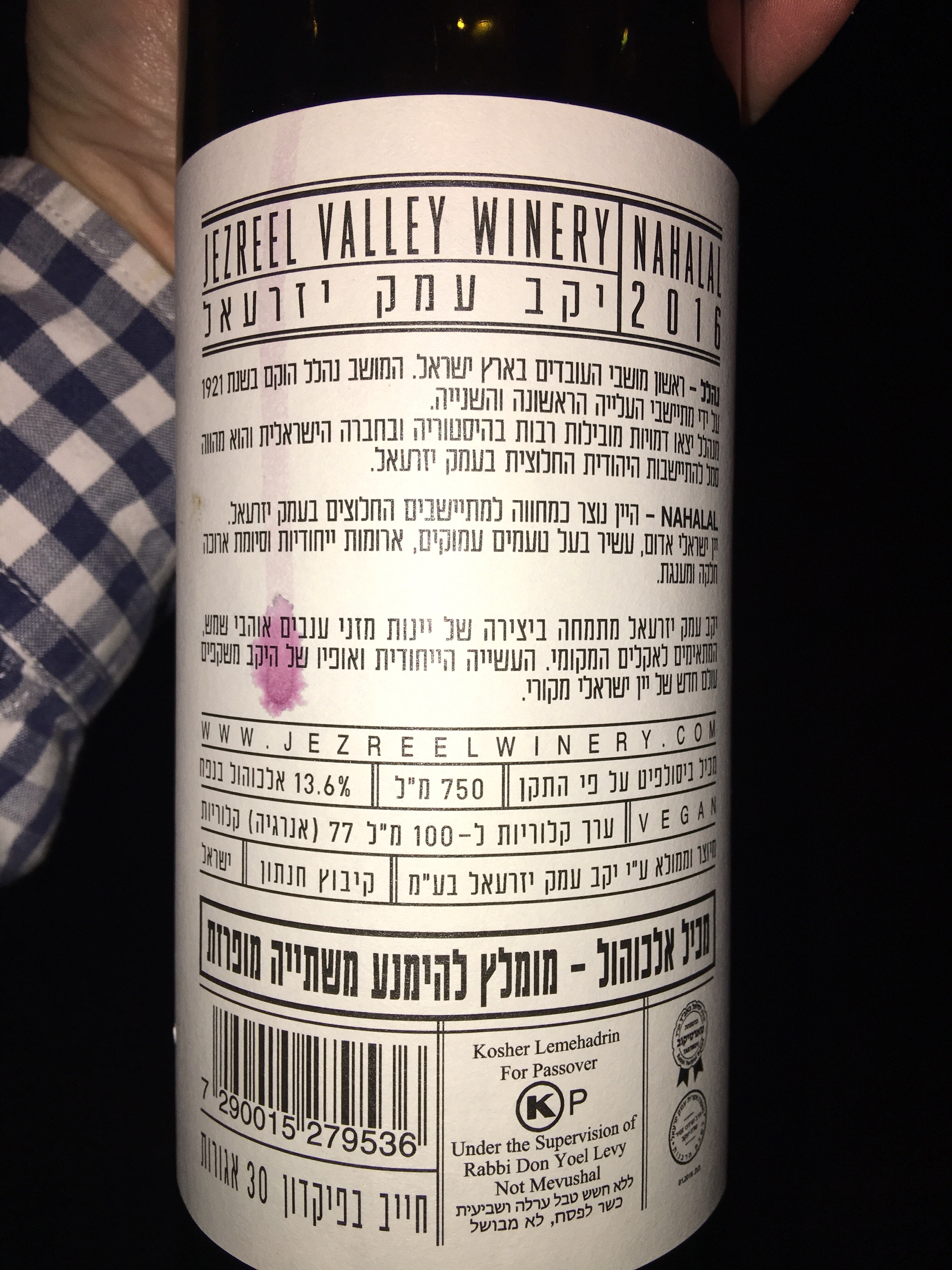 kosher non alcoholic wine