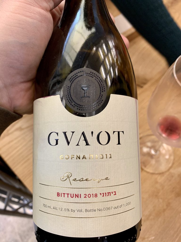 2018 Gvaot, Gofna Reserve, Bituni