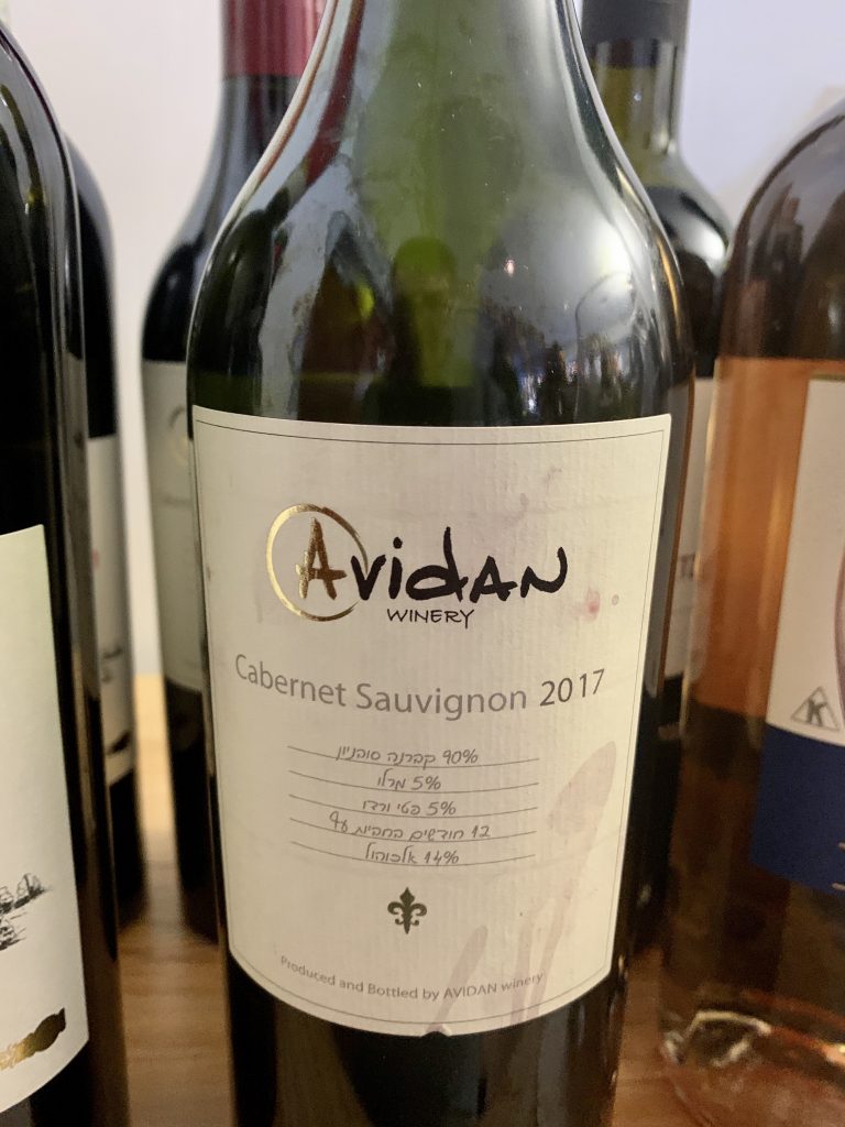 2017 Avidan, Cabernet Sauvignon