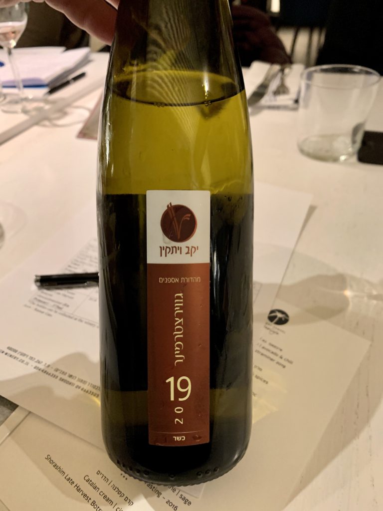 2019 Vitkin Gewurztraminer
