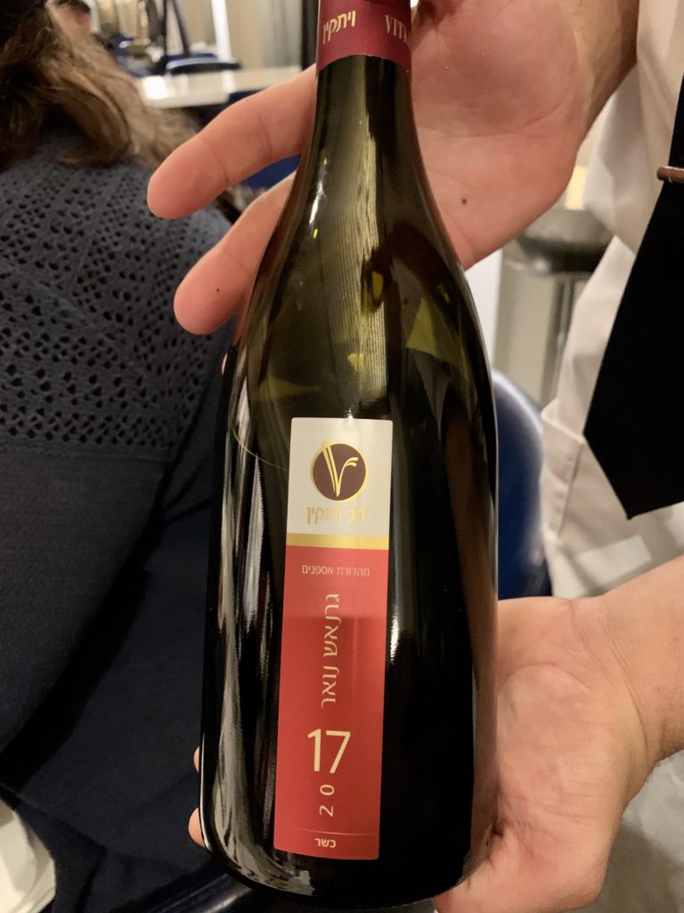 2017 Vitkin Grenache Noir