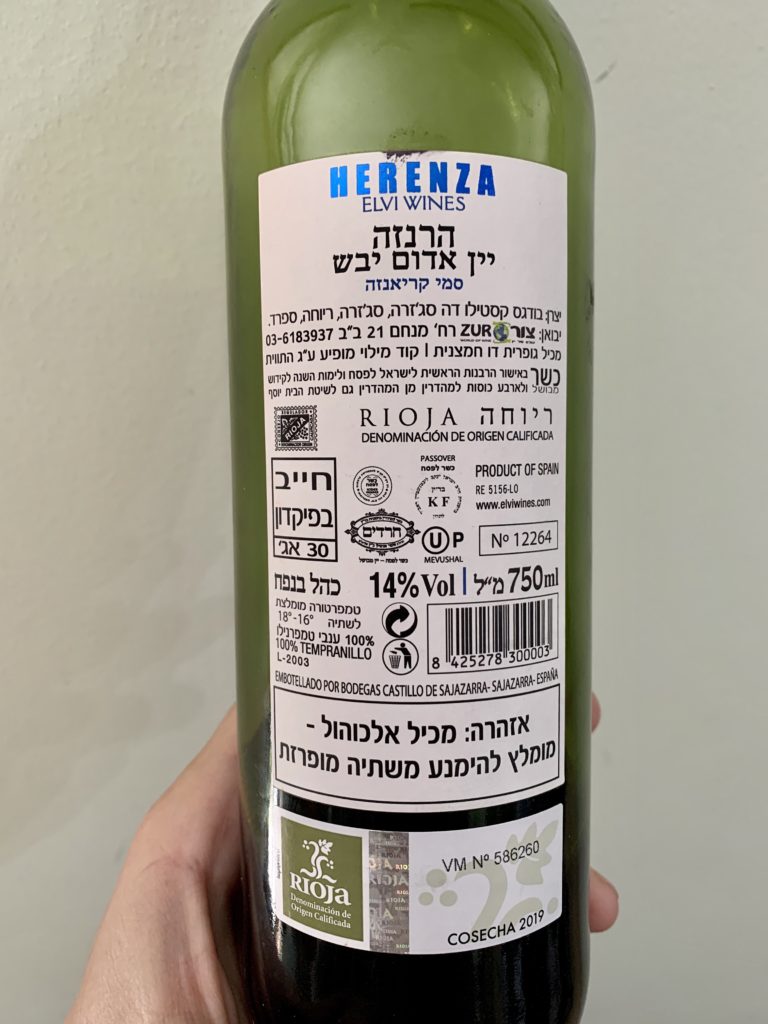 2019 Elvi Herenza Rioja Semi-Crianza (Back Label)
