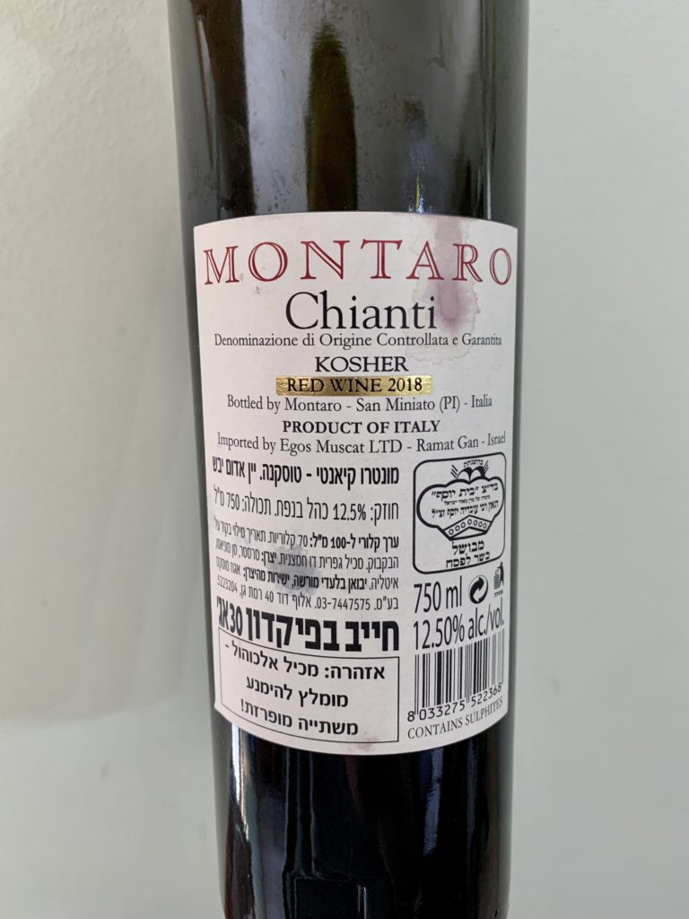 2018 Montaro Chianti (Back Label)