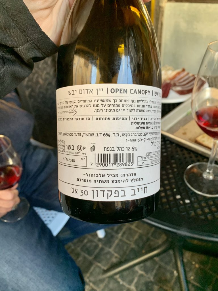 2019 Grenache by Teperberg Winery