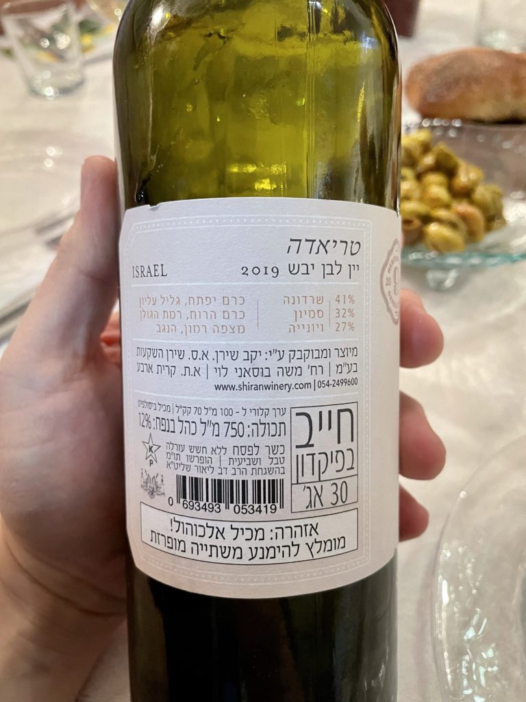 2019 Shiran Triada (back label)