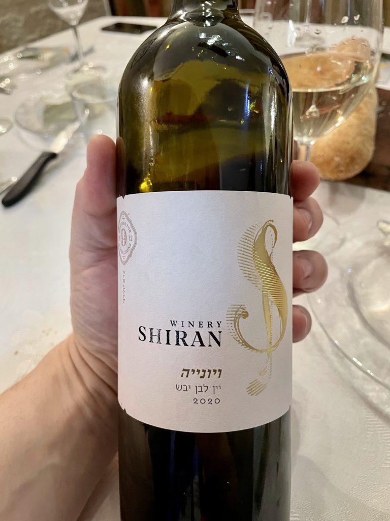 2020 Shiran Viognier