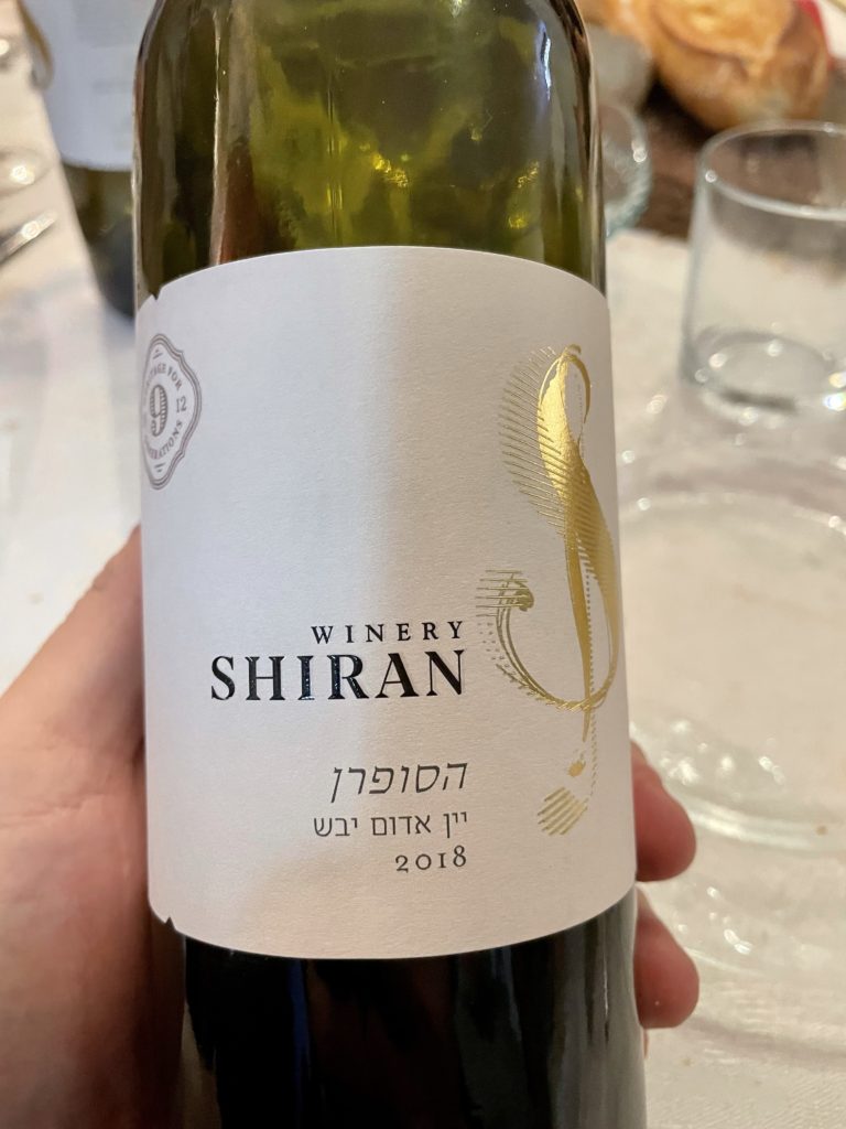 2018 Shiran The Soprano