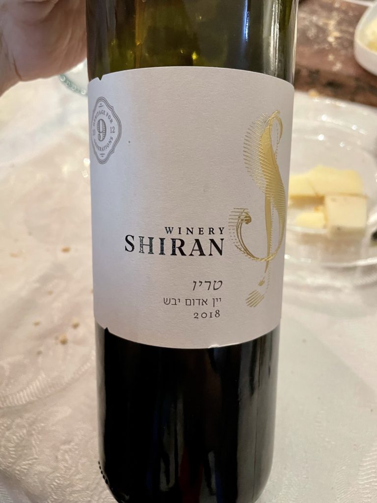2018 Shiran Trio
