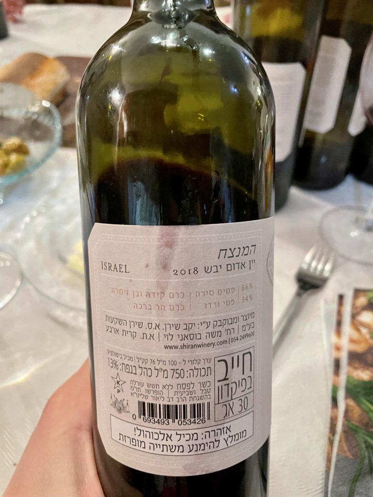 2018 Shiran The Conductor (back label)