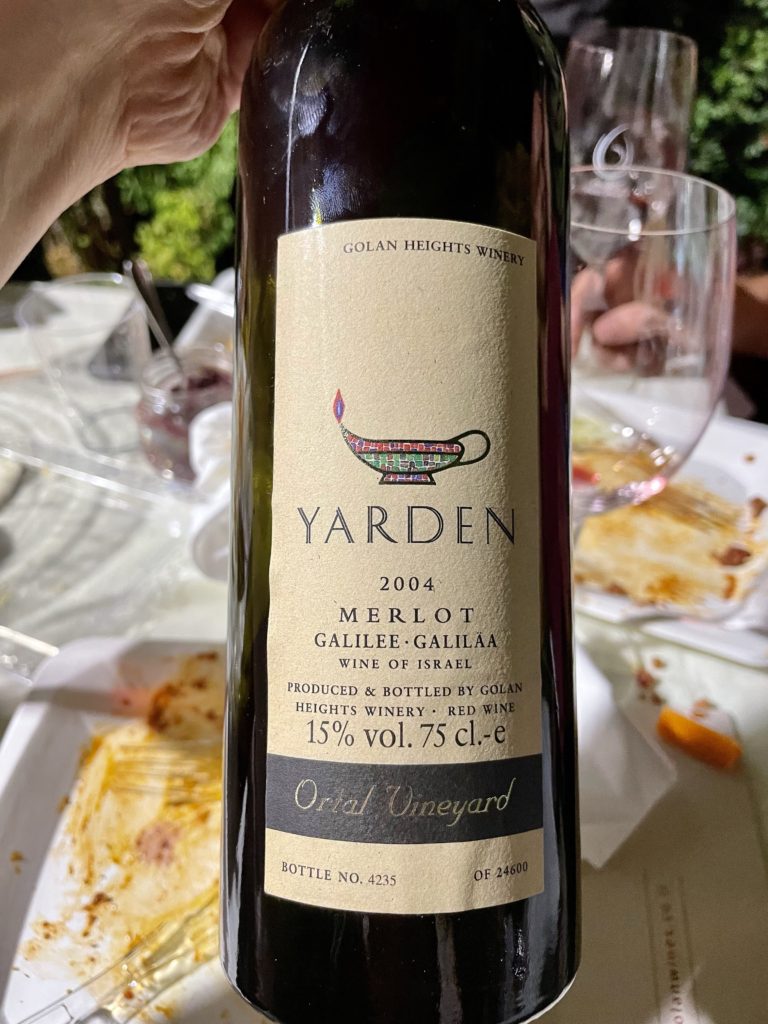 2004 Golan Heights Winery, Yarden, Single Vineyard, Merlot, Ortal