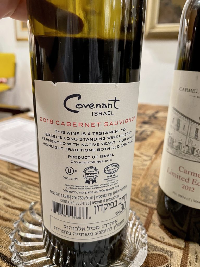 Covenant Israel, Cabernet Sauvignon, 2018 (back label)