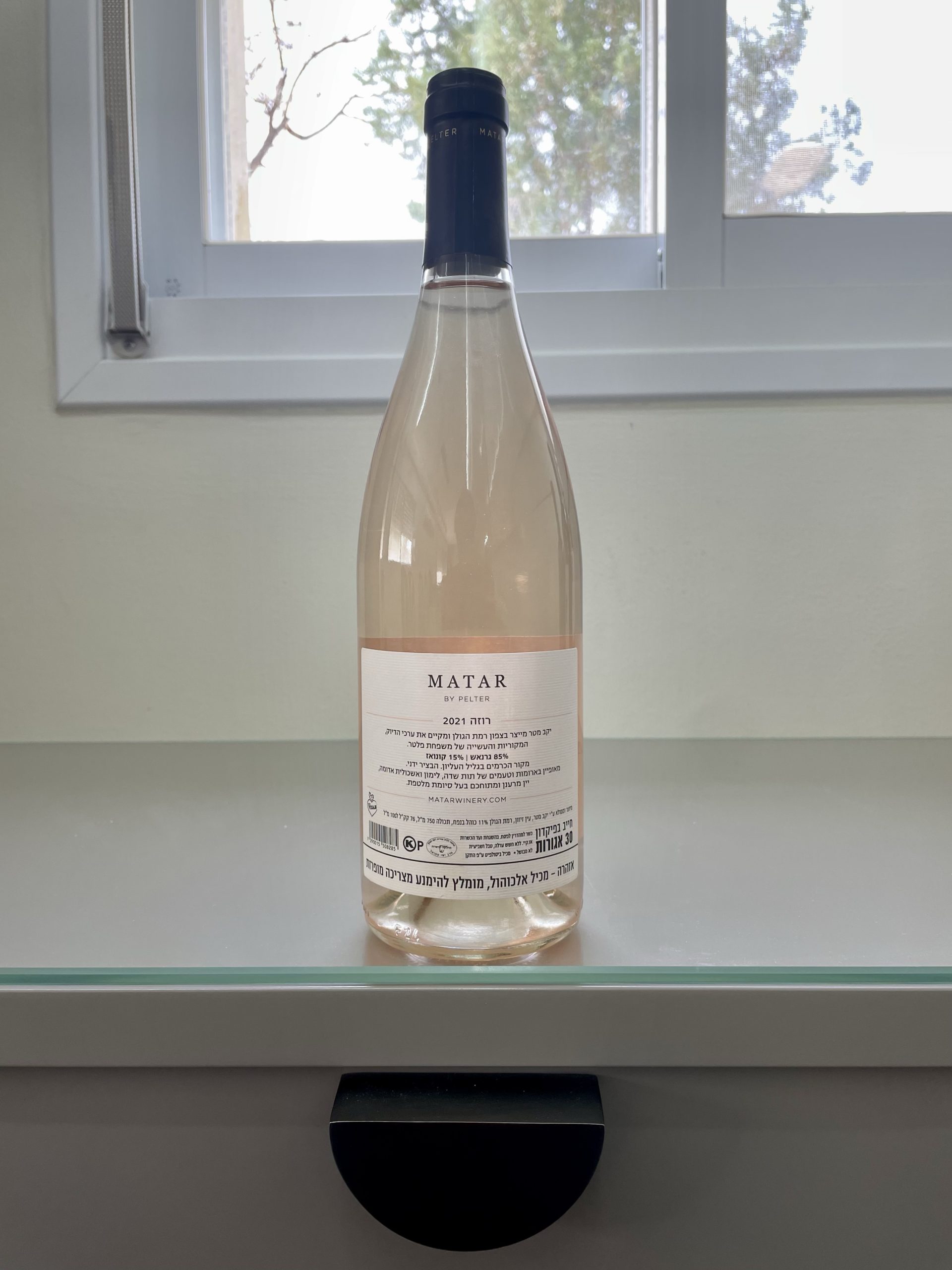 Matar, Rose, 2021 (back label);