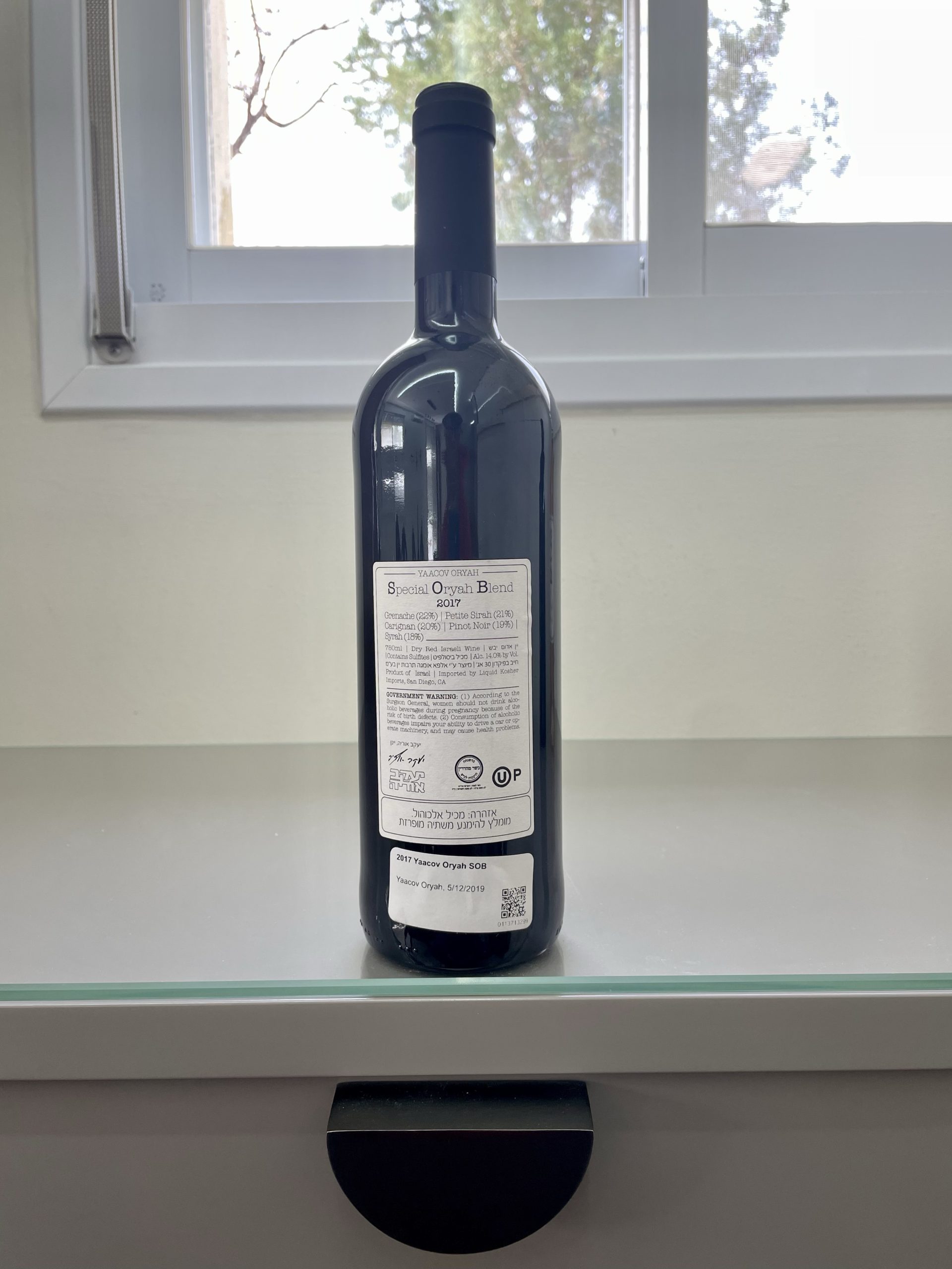 Ya'acov Oryah, SOB, 2017 (back label);