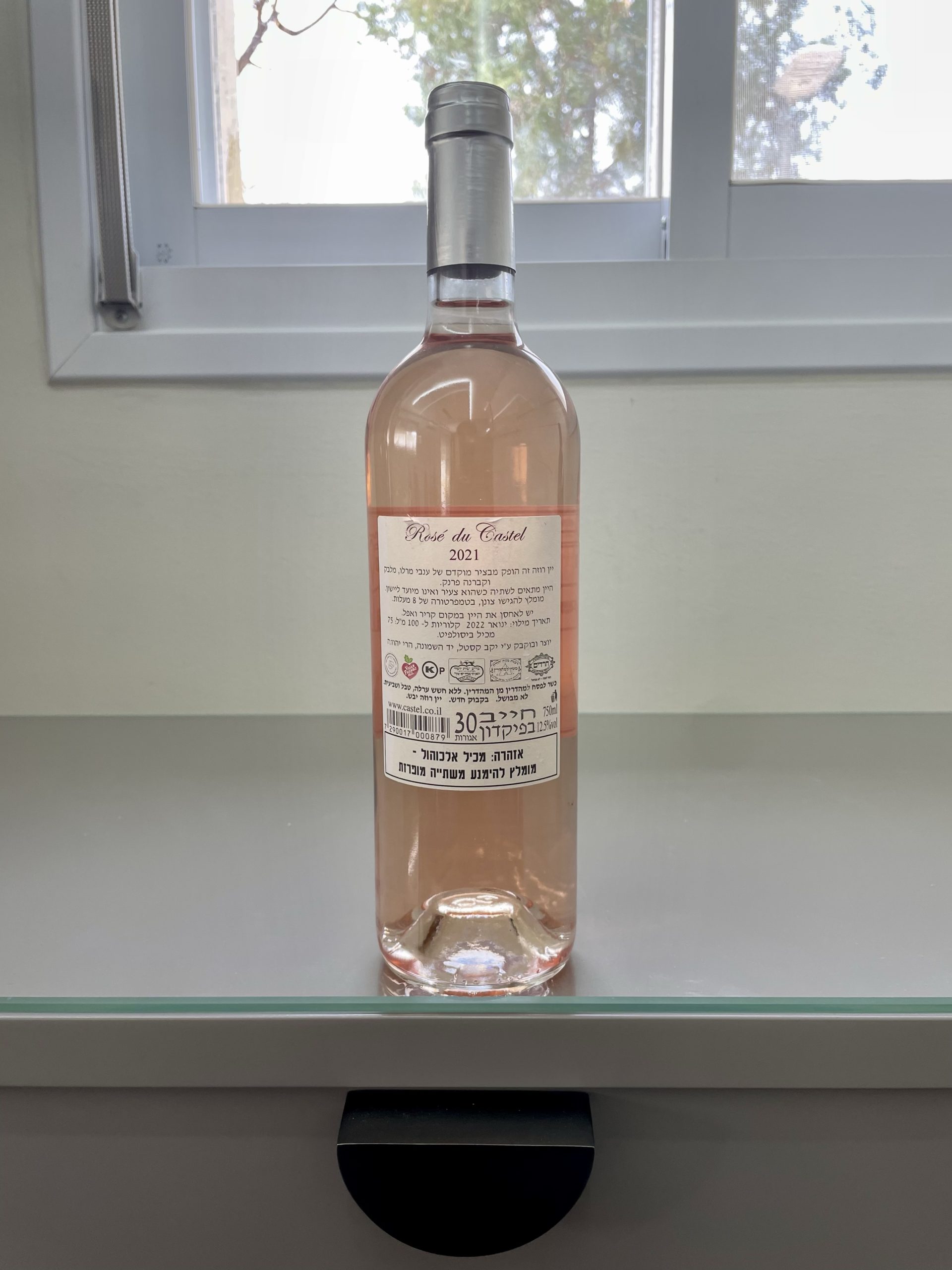Rose du Castel, 2021(back label);