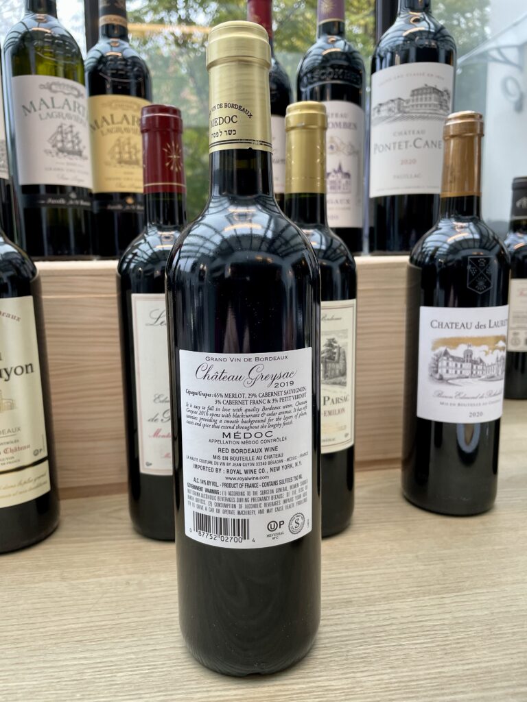 2019 Chateau Greysac, Medoc (back label)