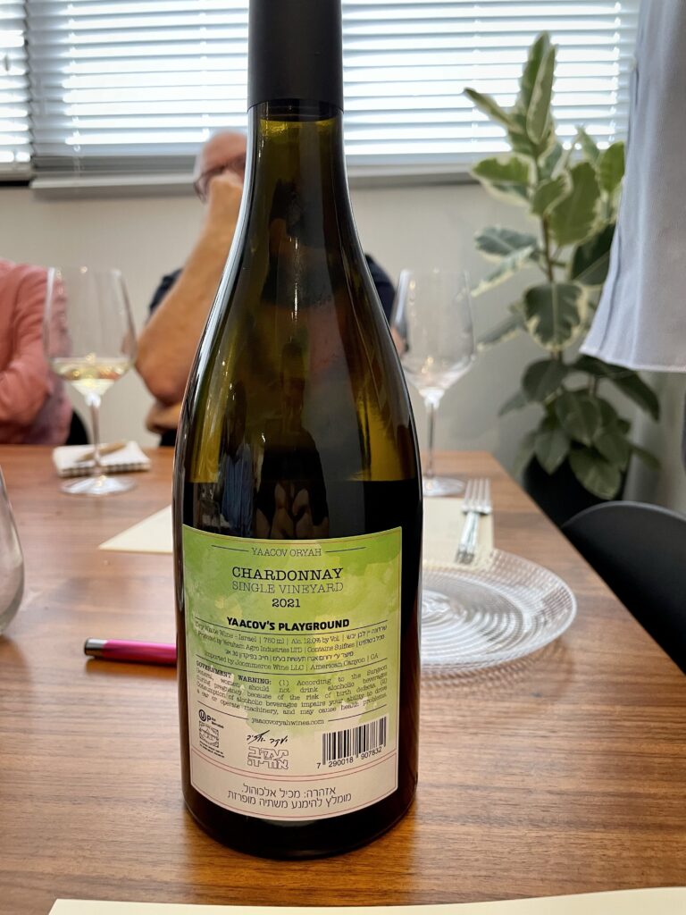 2021 Ya'acov Oryah, Ya'acov's Playground, Single Vineyard, Chardonnay (Back Label)