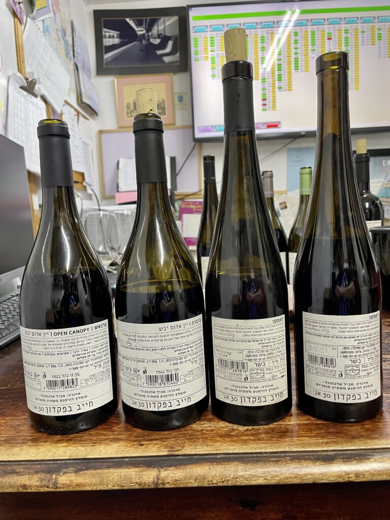 2020 Grenache, by Teperberg Winery (back label); 2021 Barbera, by Teperberg Winery (back label); 2021 Ramato, by Teperberg Winery (back label); 2020 Ramato, by Teperberg Winery (back label);