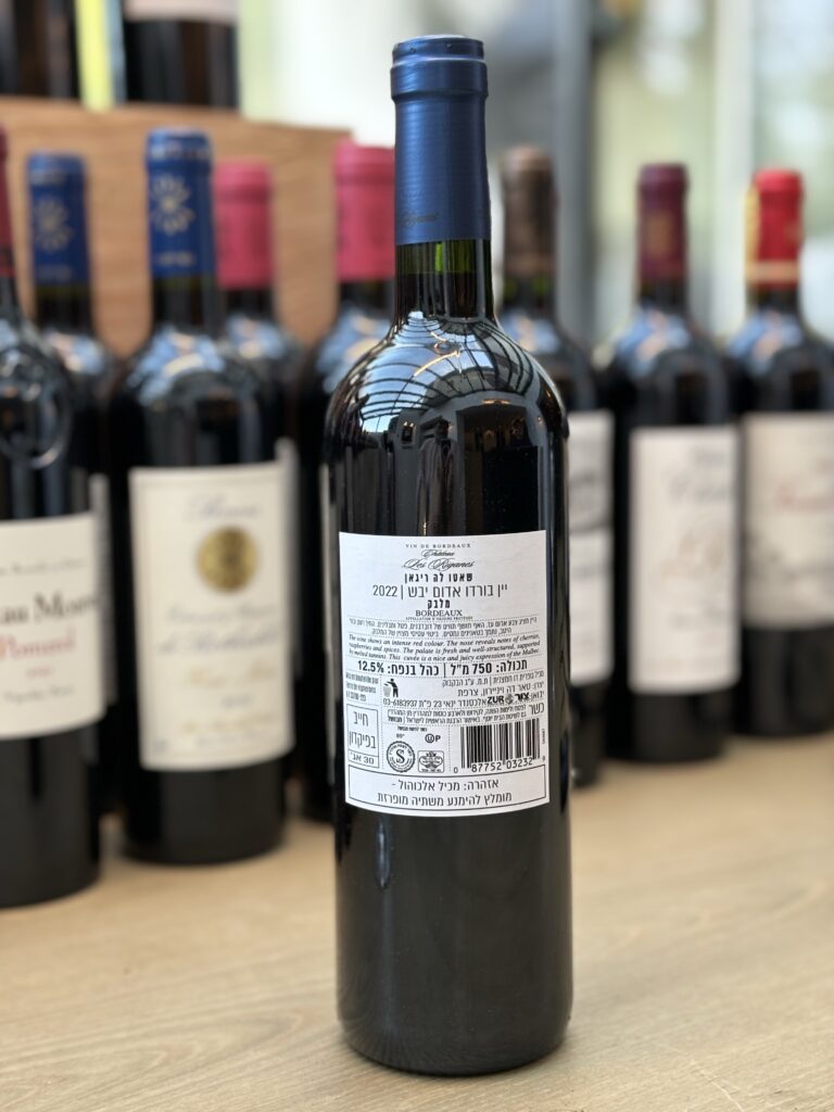 2022 Chateau Riganes, Malbec, Bordeaux (back label)