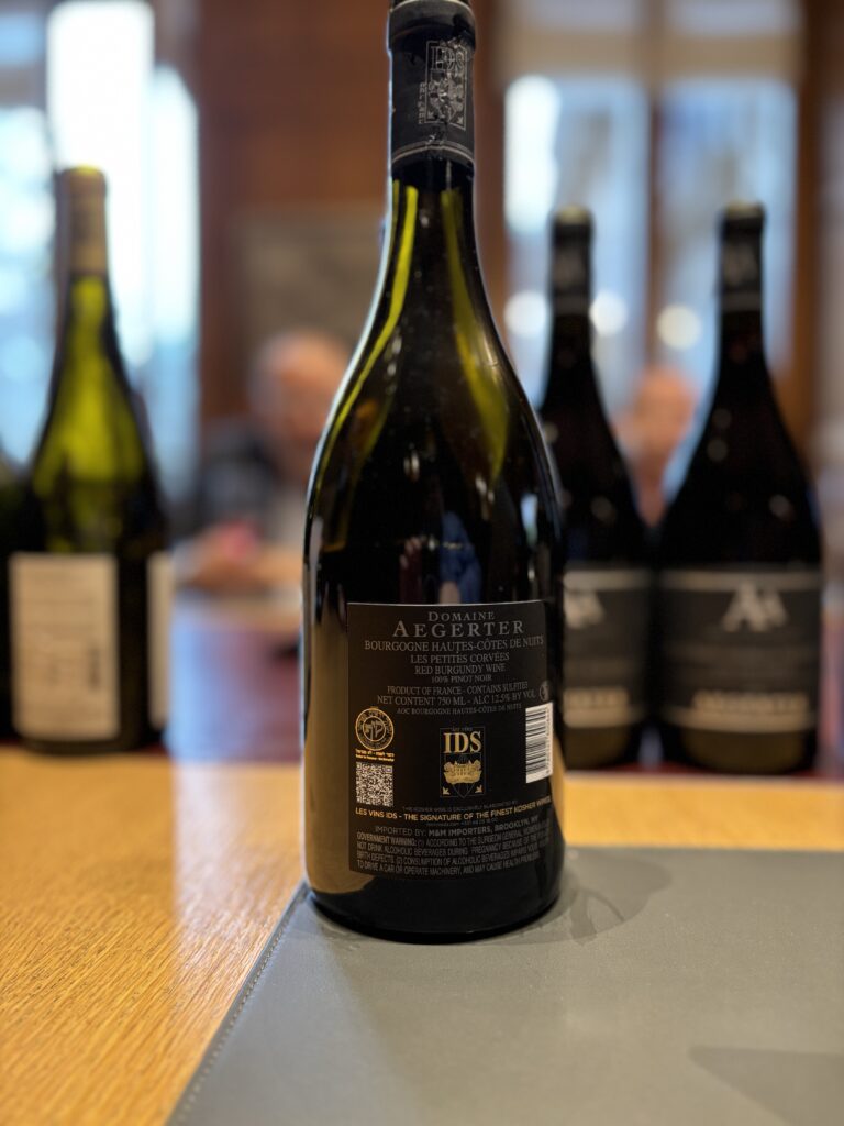 2021 Domaine Aegerter, Bourgogne Hautes-Cotes de Nuits, Les Petites Corvees (back label);