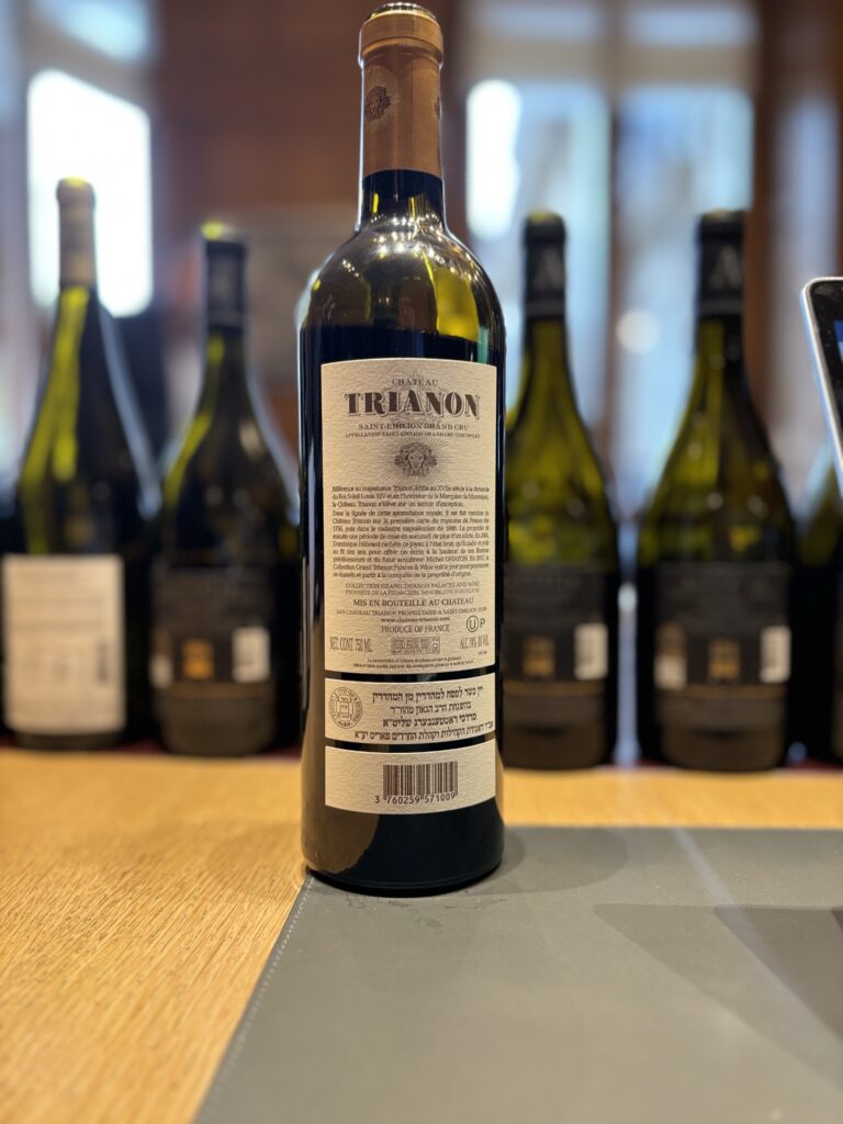 2019 Chateau Trianon, Saint-Emilion Grand Cru (back label);