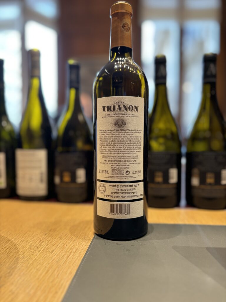 2018 Chateau Trianon, Saint-Emilion Grand Cru (back label);