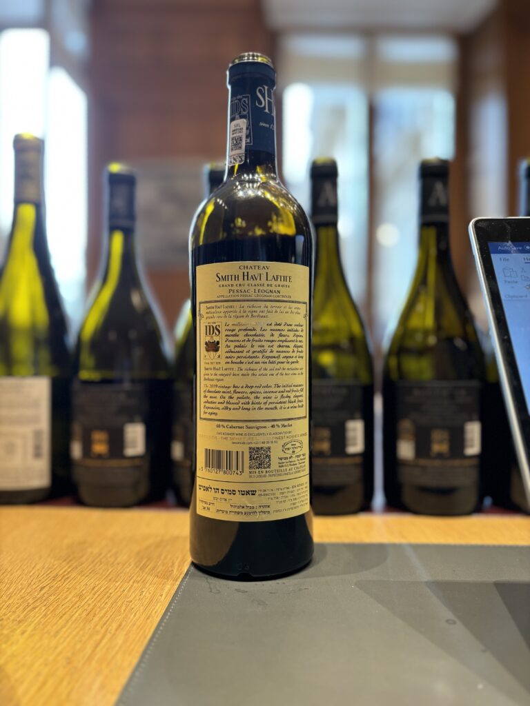 2019 Chateau Smith Haut Lafitte, Grand Cru Classe de Graves, Pessac-Legonan (back label);