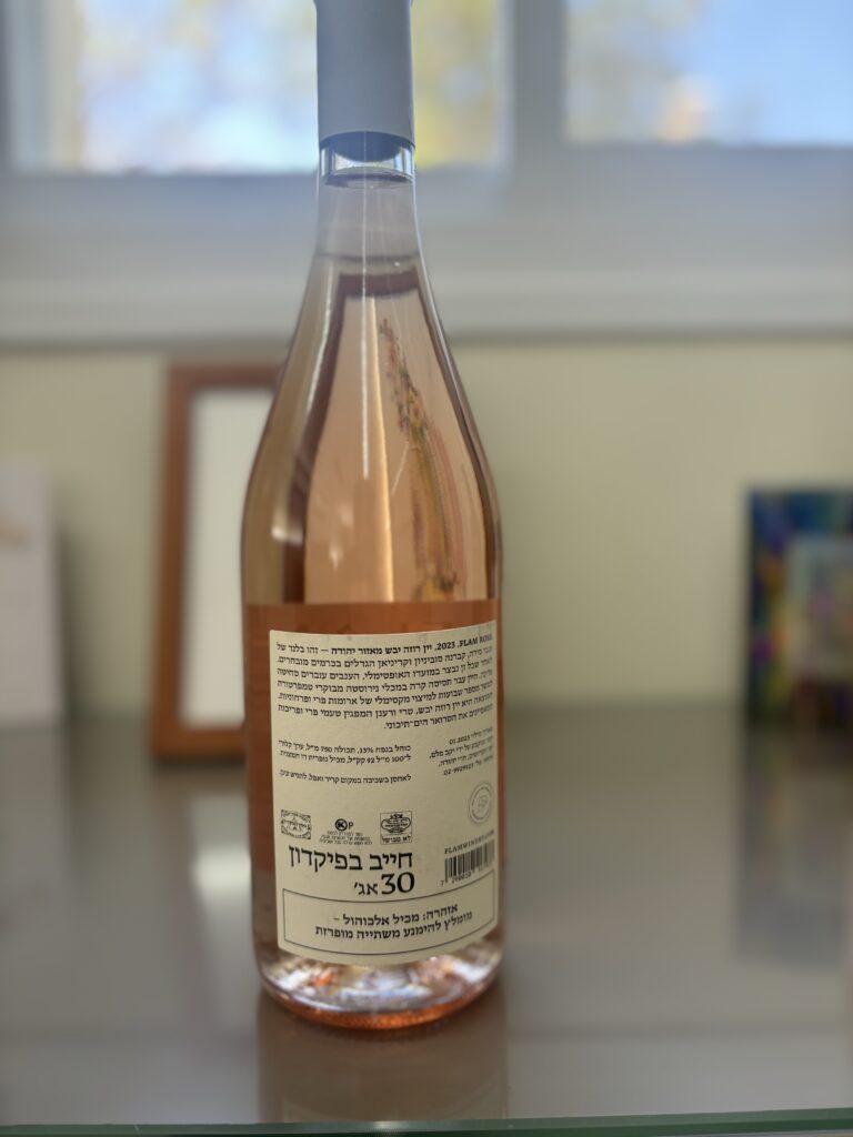 2023 Flam, Rosé (back label);