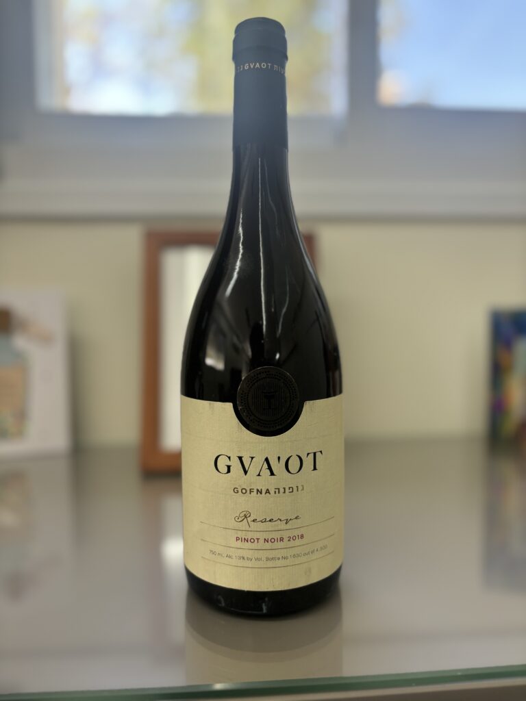2018 Gva'ot, Gofna, Pinot Noir;