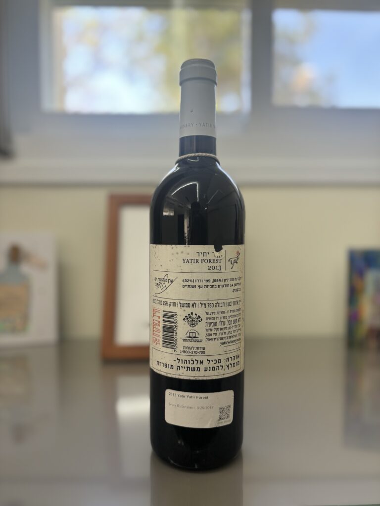 2013 Yatir, Forest (back label);