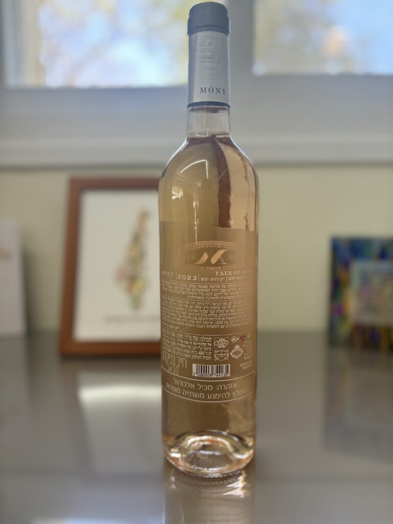 2023 Mony Estate Winery, Tale of Rosé (back label);