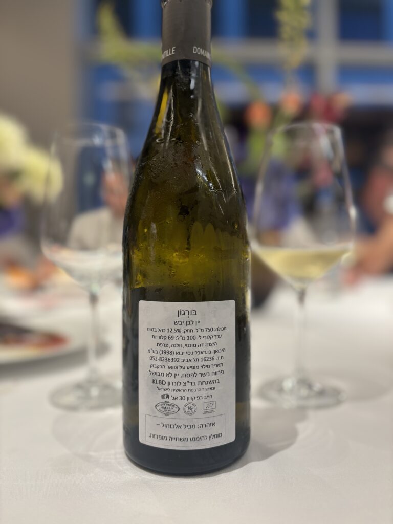 2021 Domaine de Montille, Bourgogne, Blanc (back label);