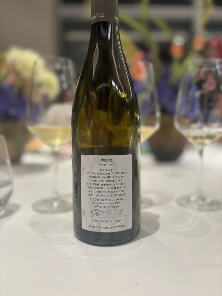 2021 Domaine de Montille, Monthelie, Premier Cru, Les Duresses (back label);