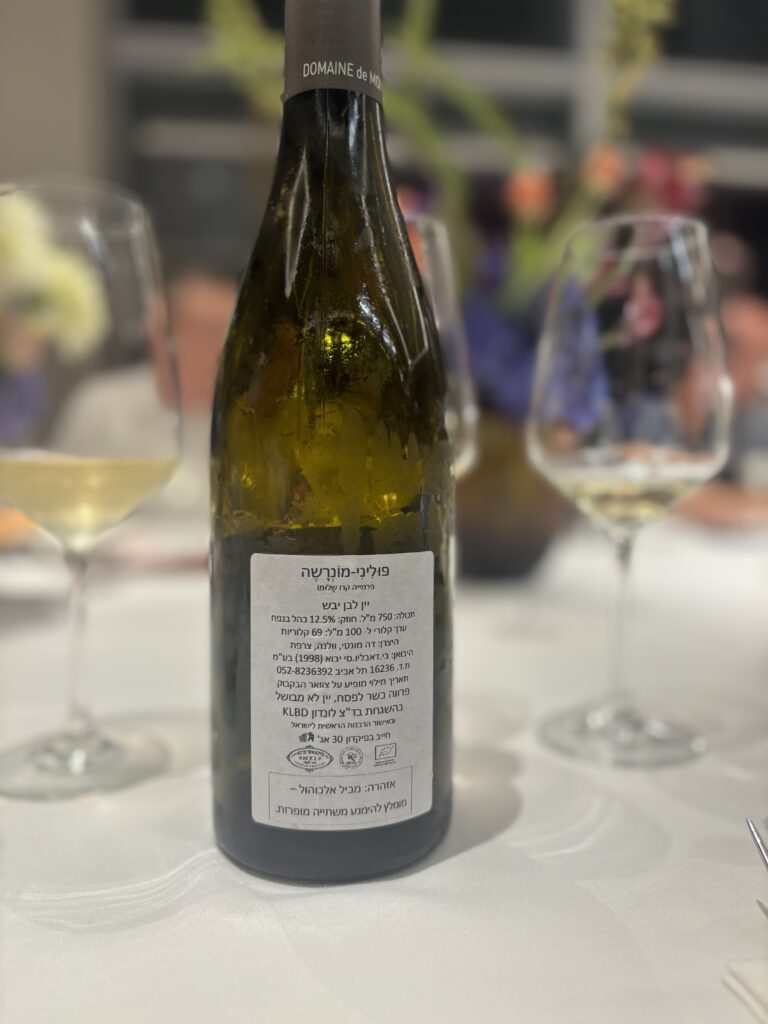 2021 Domaine de Montille, Puligny-Montrachet, Premier Cru, Les Chalumeaux (back label);