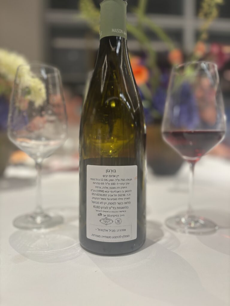 2021 Domaine de Montille, Bourgogne (back label);