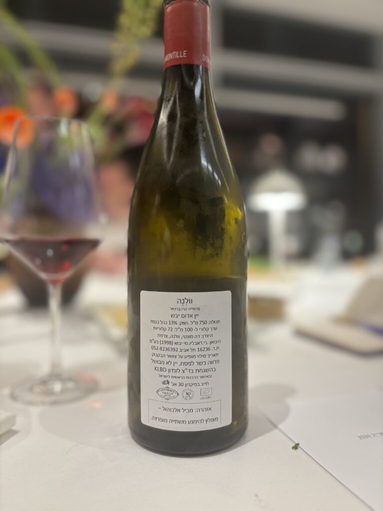 2021 Domaine de Montille, Volnay, Premier Cru, Les Brouillards (back label);