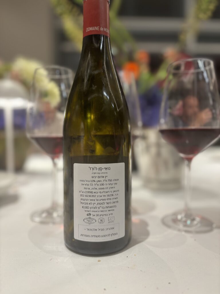 2021 Domaine de Montille, Nuits-Saint-Georges, Premier Cru, Aux Thorey (back label);