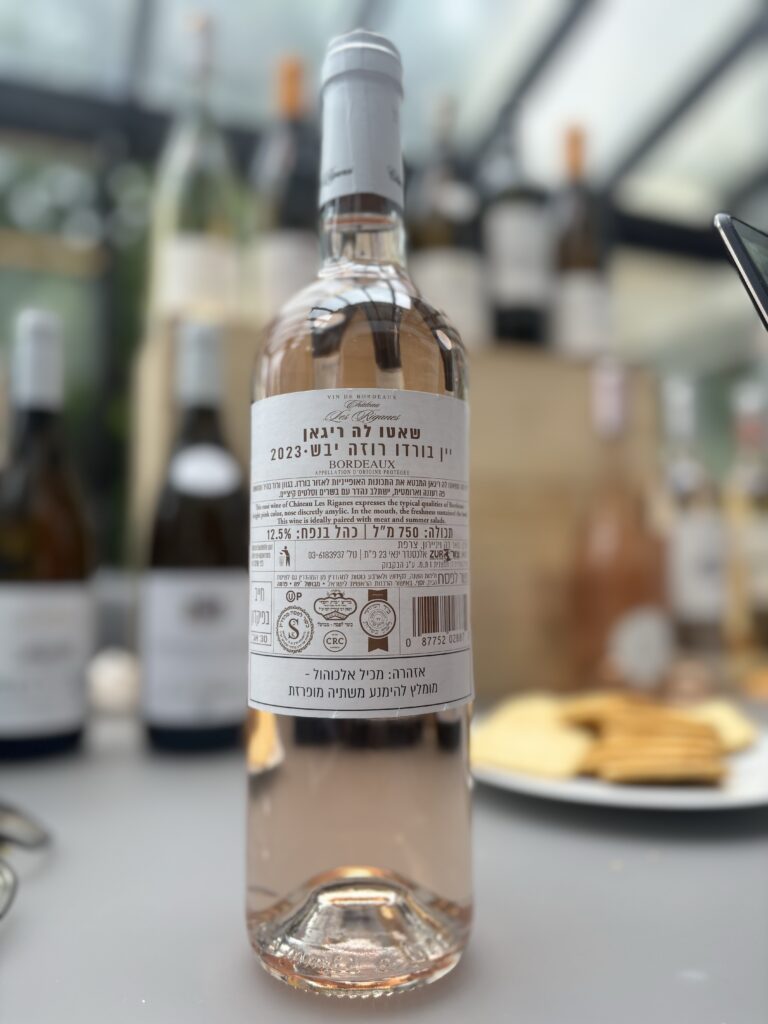2023 Château Les Riganes, Rosé, Bordeaux (back label);