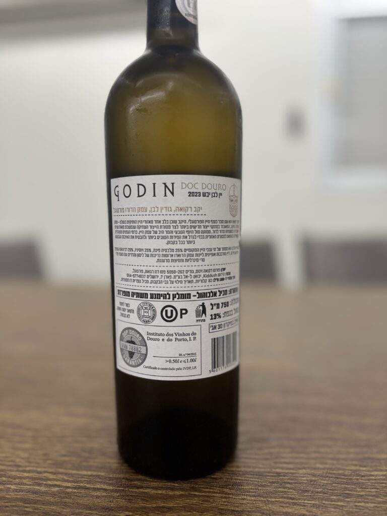 2023 Porto Reccua, Godin, Branco, Douro DOC (back label);