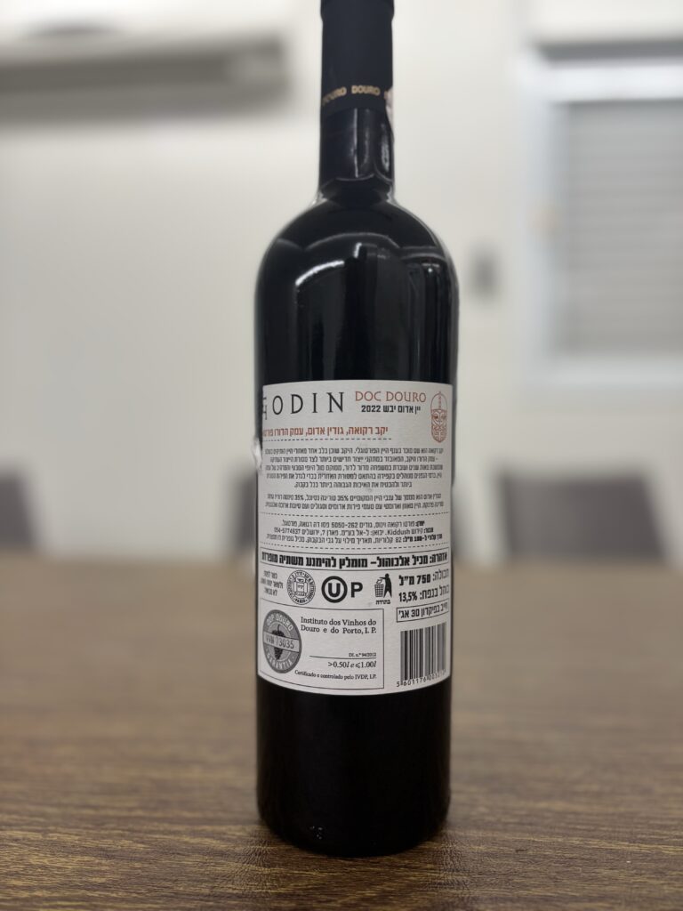 2022 Porto Reccua, Godin, Vinho Tinto, Douro DOC (back label);