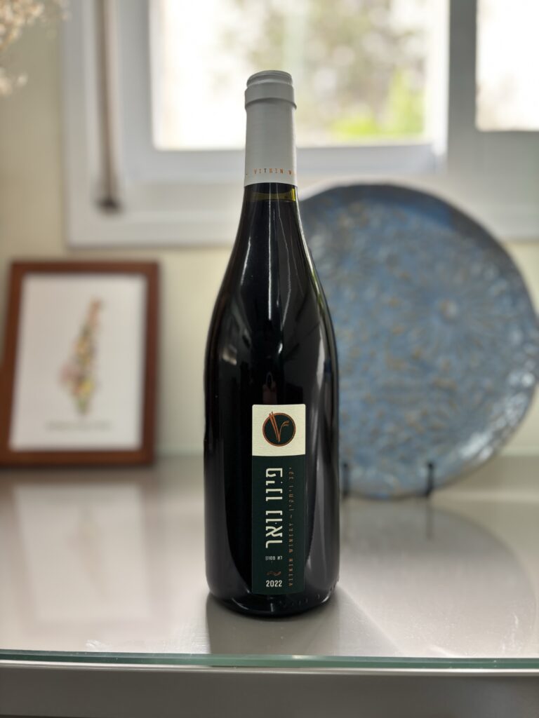 2022 Vitkin, Pinot Noir;