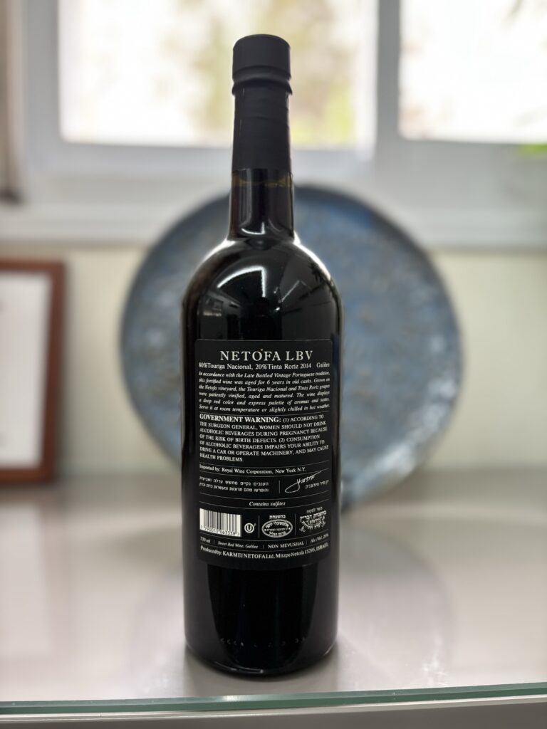 2014 Netofa, LBV (back label);