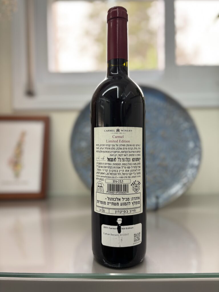 2011 Carmel, Limited Edition (back label);
