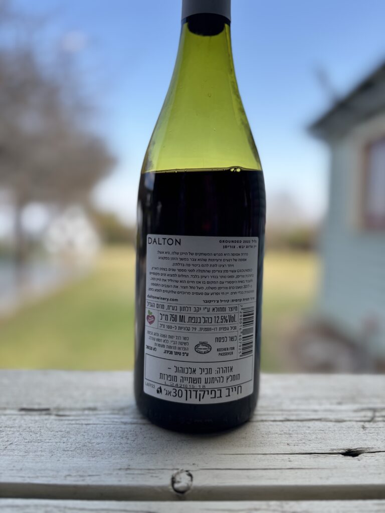 2022 Dalton, Grounded, Zuriman (back label);