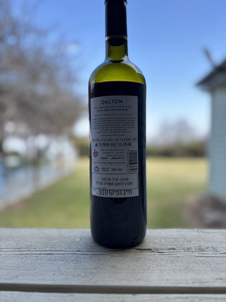 2022 Dalton, Estate, Petite Sirah (back label);