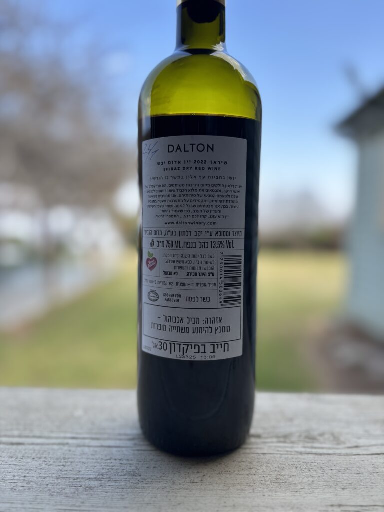 2022 Dalton, Estate, Shiraz (back label);