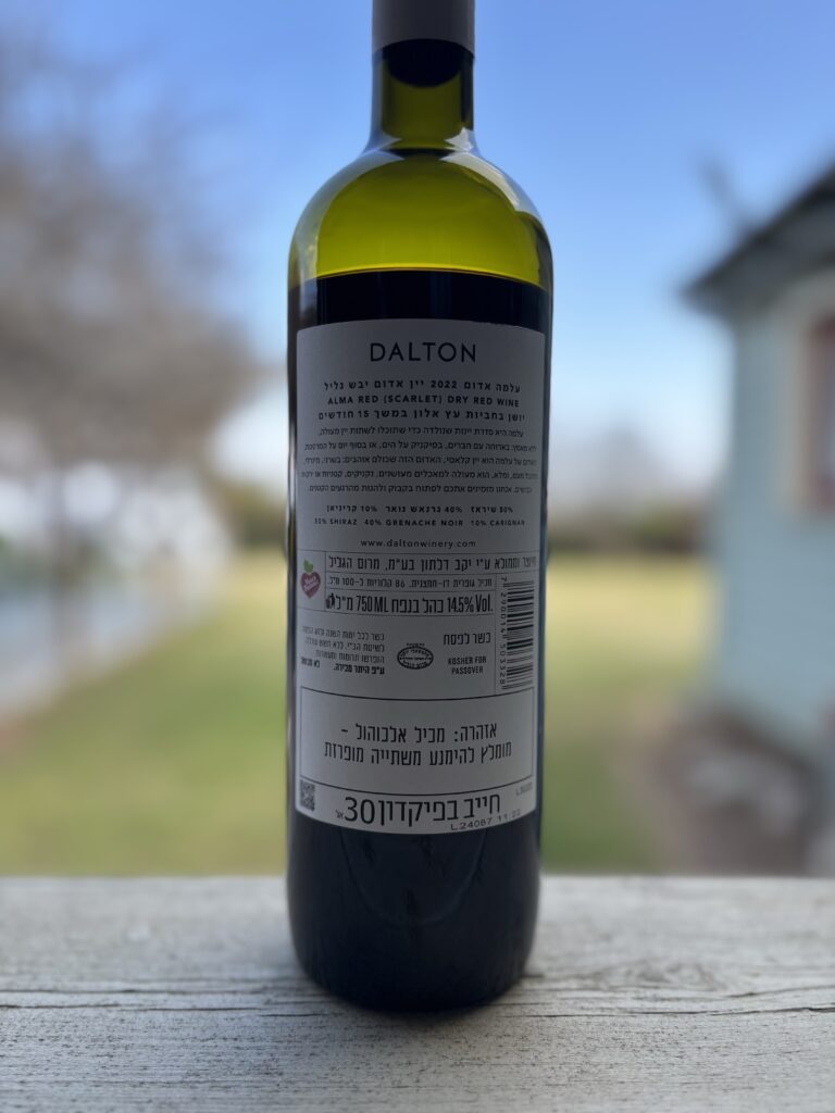 2022 Dalton, Alma, Red (back label);