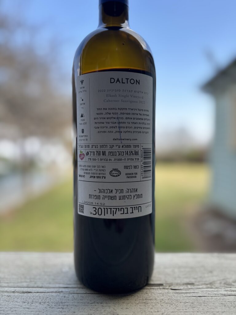 2022 Dalton, El Kosh, Single Vineyard, Cabernet Sauvignon (back label);