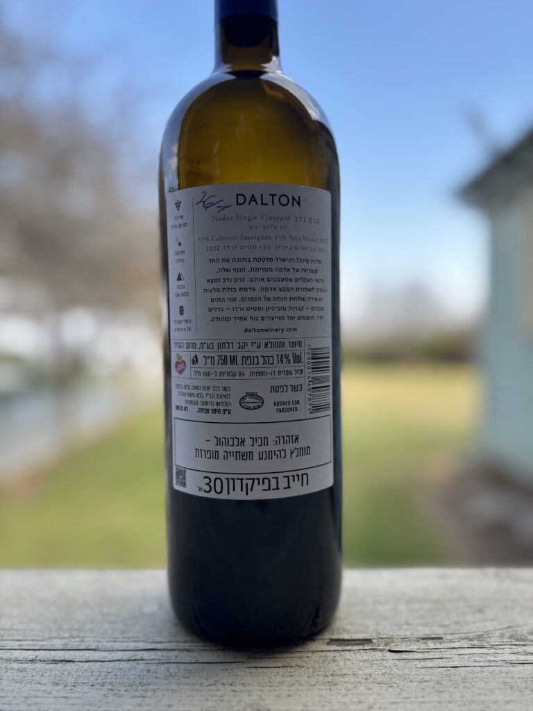 2022 Dalton, Nadav, Single Vineyard (back label);