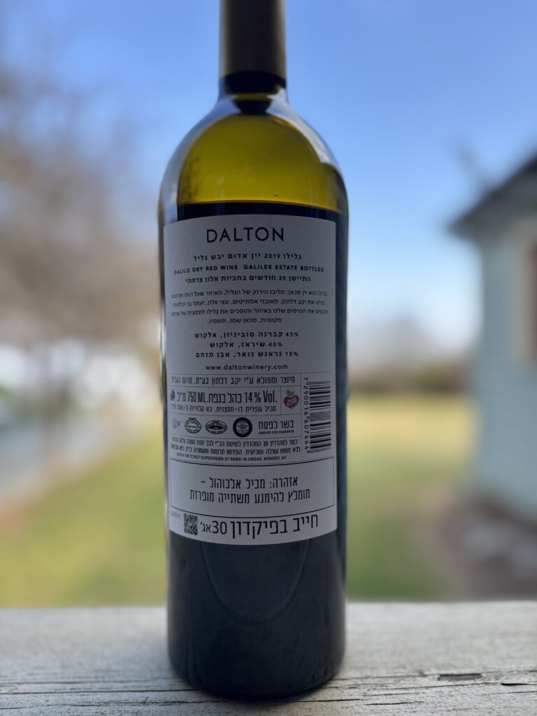 2019 Dalton, Galilo (back label);